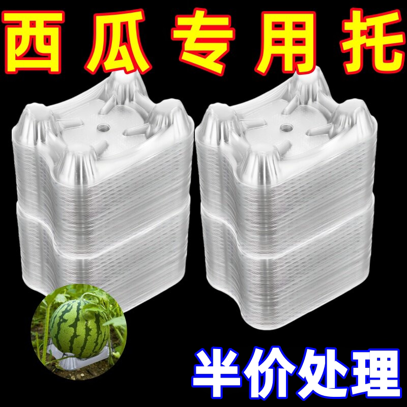 瓜果育苗塑料托盘防腐烂稳固