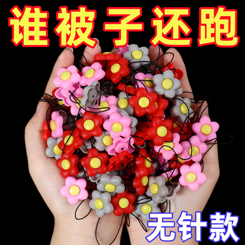 新款安全无针被子固定器塑料可拆卸循环使用床单罩被套防跑偏神器