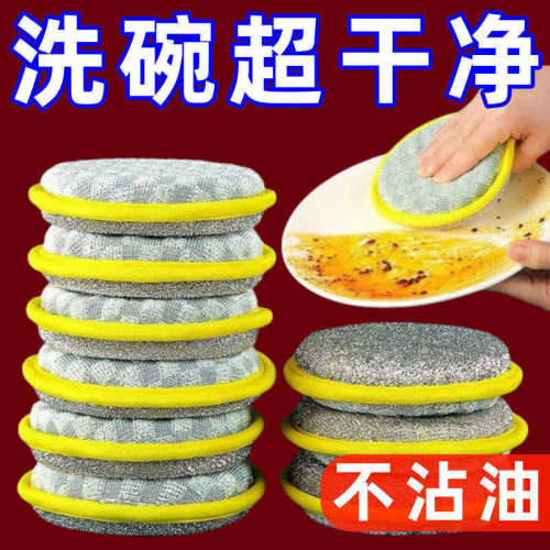 双面加厚不伤锅不变形洗锅刷