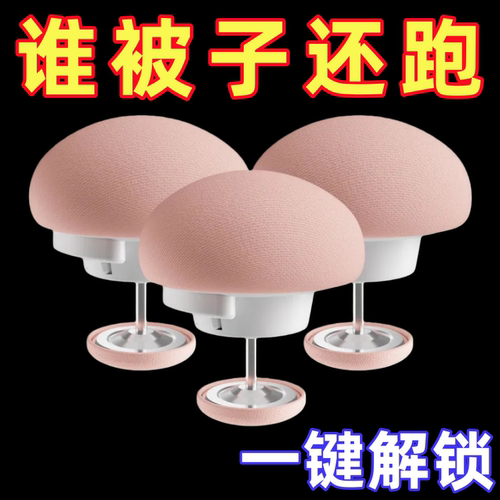 被子床单固定器无针安全夹扣冬夏厚被钉床罩被单被套防跑防滑神器