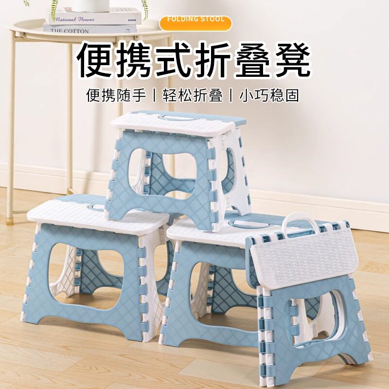 折叠凳子便携家用马扎钓鱼椅子户外小凳子火车小板凳收纳塑料实用