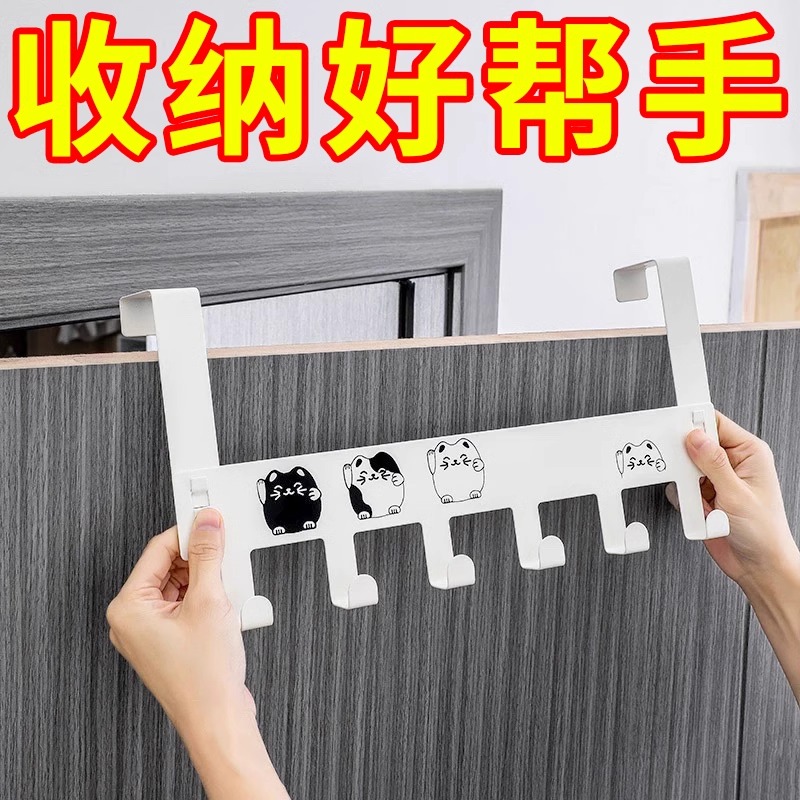 无痕门后挂钩家用免打孔卧室门上置物架子壁挂创意连排挂架挂衣架