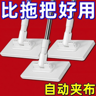 洗脸巾拖把自动夹布懒人小拖把家用一拖净二次利用免手洗手脏
