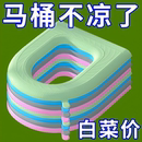 马桶硅胶坐垫四季 通用防水座便器坐便垫家用座圈垫子坐便套马桶套