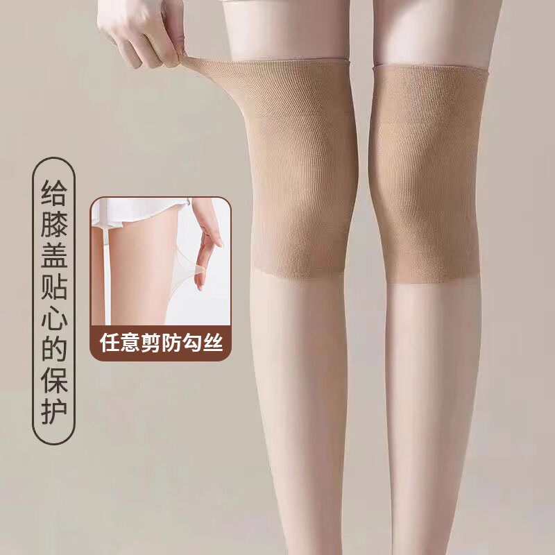春夏超薄防勾丝空调护膝长筒袜