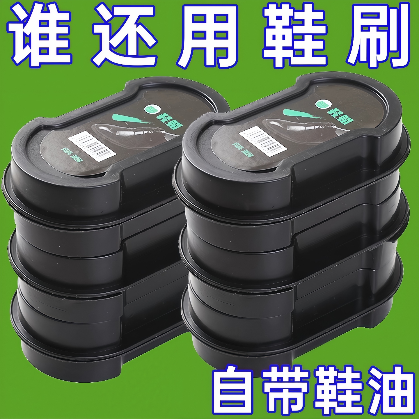 鞋油鞋刷海绵擦皮鞋神器无色棕色通用真皮保养油高级黑色护理鞋蜡
