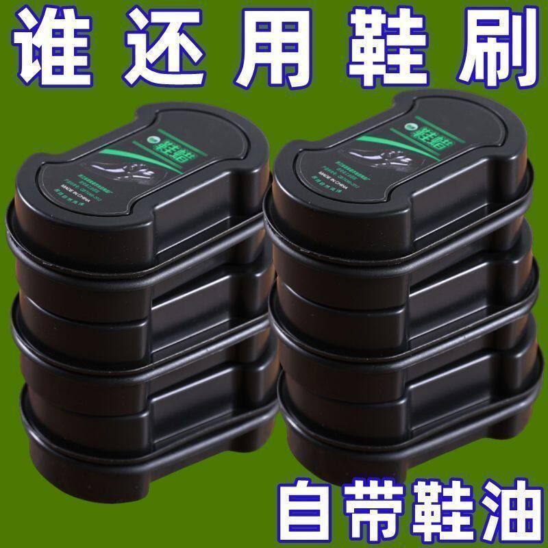 鞋油速亮皮鞋擦高档擦皮鞋