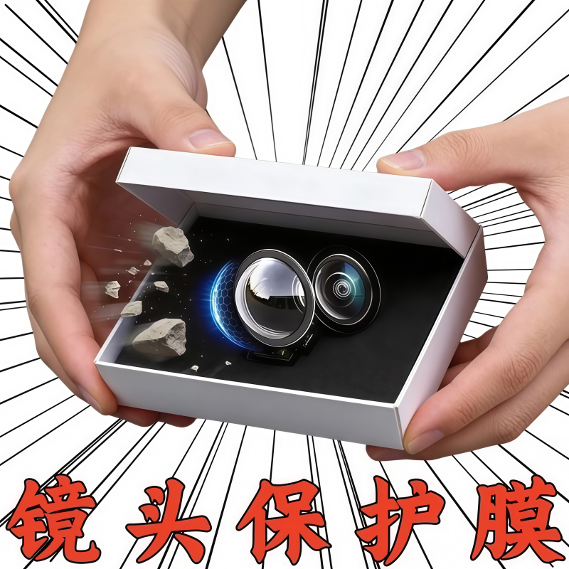 汽车摄像头保护罩镜头盖车载前置专用360倒车后影像车用防雨沙石