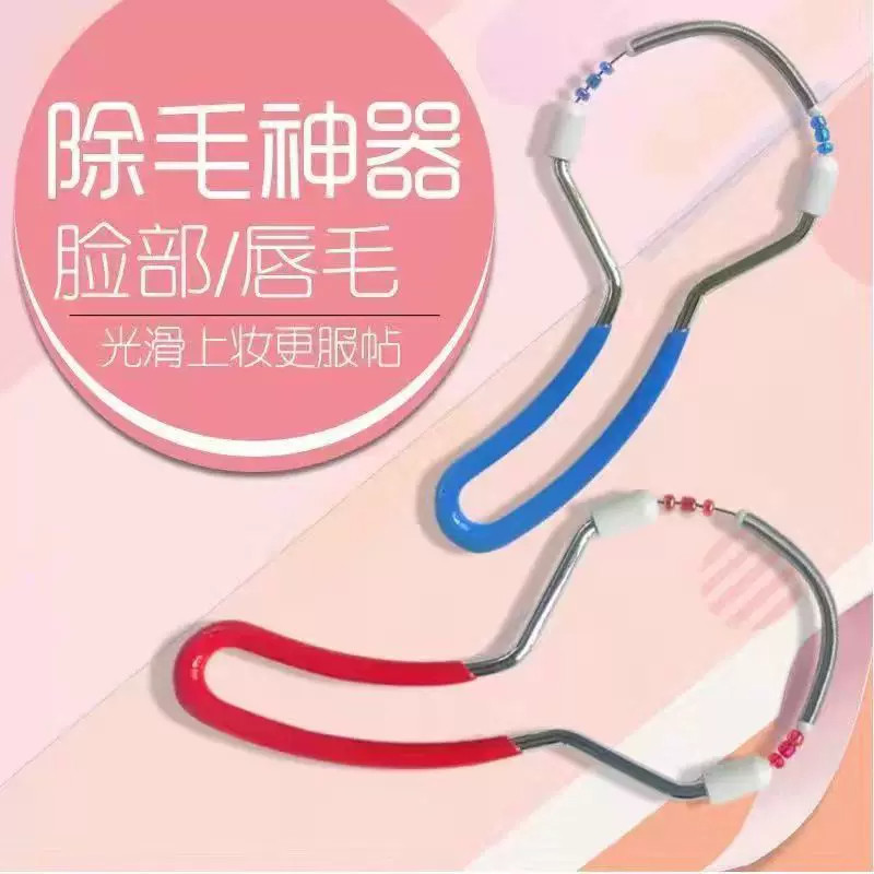 女士面部除毛器刮脸汗毛唇毛