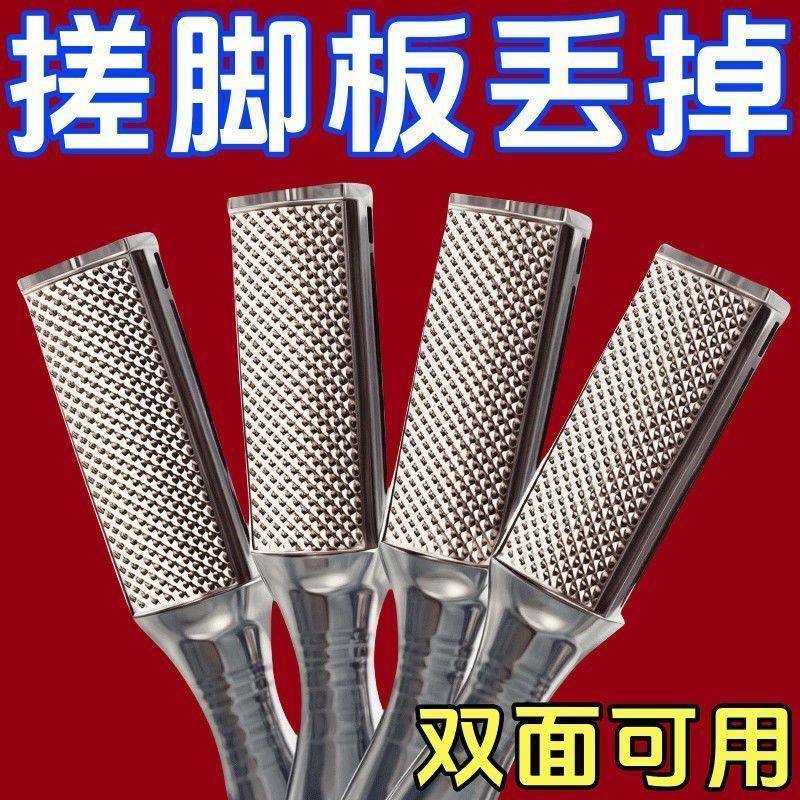 手动双面磨脚器去死皮除老茧