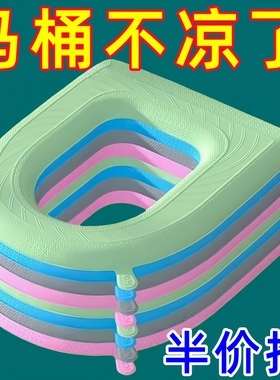 弹力硅胶马桶套坐垫四季通用防水防滑加厚马桶座圈防水通用型