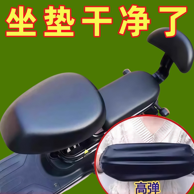 电动车四季通用防水防晒座套