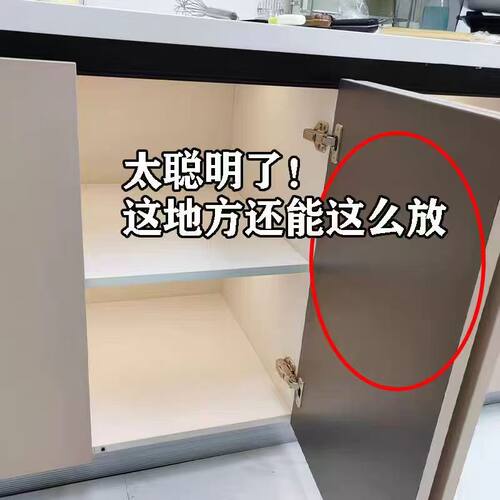 厨房收纳滑动轨道挂钩柜门收纳挂钩神器免打孔橱柜门后收纳置物架