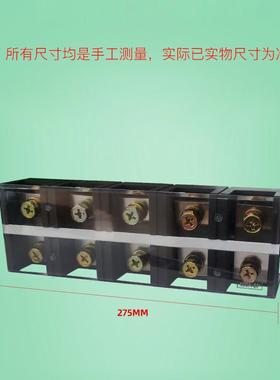 TC-4005固定式大电流铜接线端子板排5位5P/400A电线压线柱接线盒