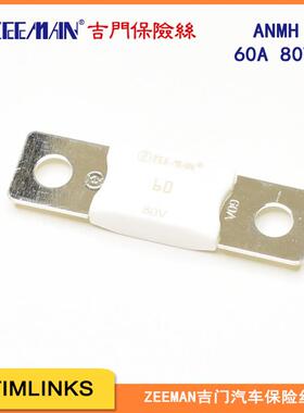 原装zeeman汽车保险丝ANMH螺栓叉栓车用熔断器VA