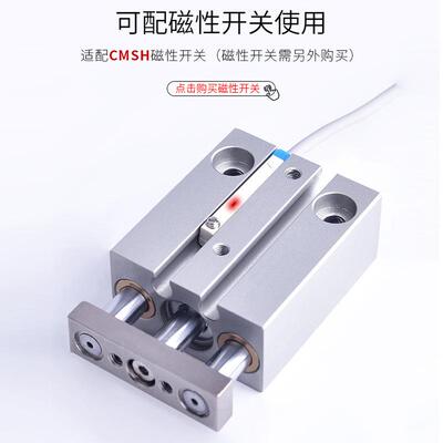 小微迷你型三轴双导杆三杆导向气缸TCM10X5X15X20X25X30STCM6X10S