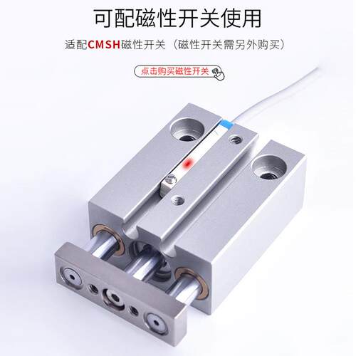 小微迷你型三轴双导杆三杆导向气缸TCM10X5X15X20X25X30STCM6X10S