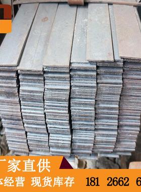 现货扁钢QB材质米定尺可定做加工出口热轧扁铁报价实惠