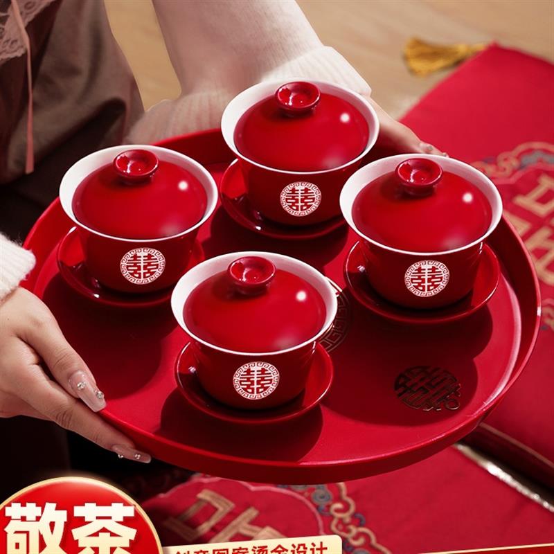 敬茶杯用品大全婚庆喜碗筷对碗改口一对婚礼敬酒结婚陪嫁女方套装