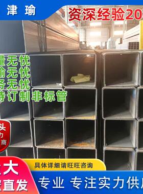 现货无缝方管qb大小口径方钢管无缝铁方管厚壁黑方管