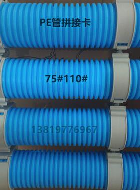 新风系统管配件度弯头管卡拼接连排卡白色灰色新风卡扣