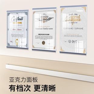 QXC教师简介海报框铝合金相框挂墙免打孔画框师资介绍荣誉框