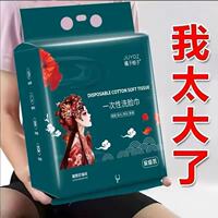 一次性棉质洗脸巾加厚加大吸水不掉毛柔软家用洁面巾家庭装
