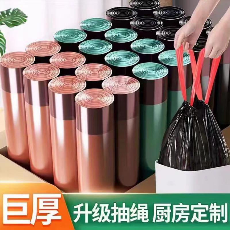 垃圾袋家用加厚手提式厨房宿舍垃圾袋大号塑料袋子手提式小兔子