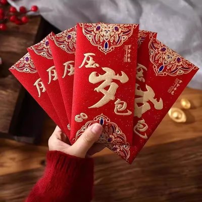 红包福新年过节红包大号利是封
