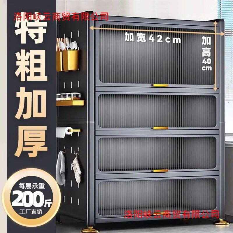 加厚厨房置物架落地多层收纳柜子微波炉家用带门多功能橱柜储物柜