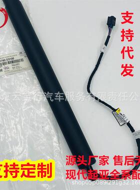 支持81780-D310081780D310081780D3100