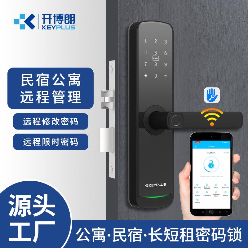 通通锁智能锁家用防盗门指纹电子锁木门室内门公寓指纹锁APP门锁