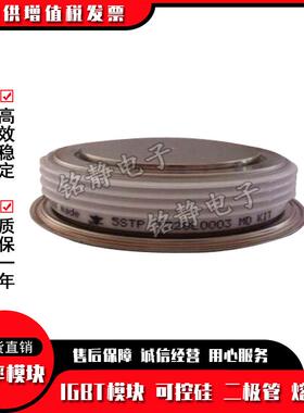 晶闸可控硅KX191LC520KX191LG520KX193NC520KX193NG520