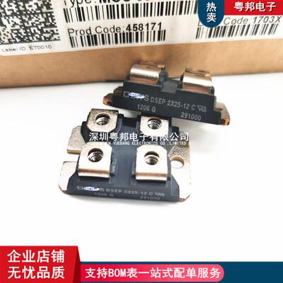 DSEP2X25-12CDSEP2X31-12A快恢复管DSEP2X60-12ADSEP2X91-06A