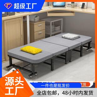午休折叠床办公室单人午睡超厚加固四折便携款成人简易陪护行军床