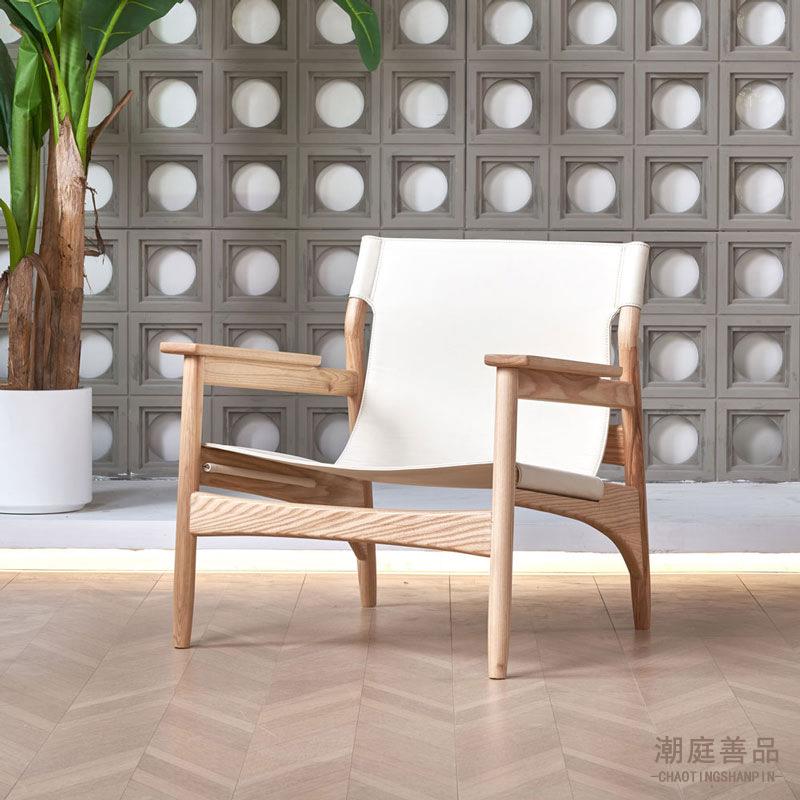 北欧阳台实木沙发椅子马鞍椅客厅靠背马鞍皮设计休闲洽谈会客椅子