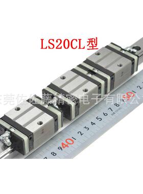 直线导轨滑块LS15CLLS30ALNAS30ALNAS25ALNAS20ALNAS15AL