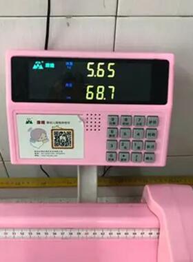 康娃1G智能体检仪湖南0-3岁婴幼儿电子秤智能评估人体秤