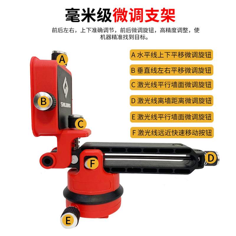 石井7259绿光水平仪墙地一体12线蓝光贴地仪自动打线红外线贴墙仪