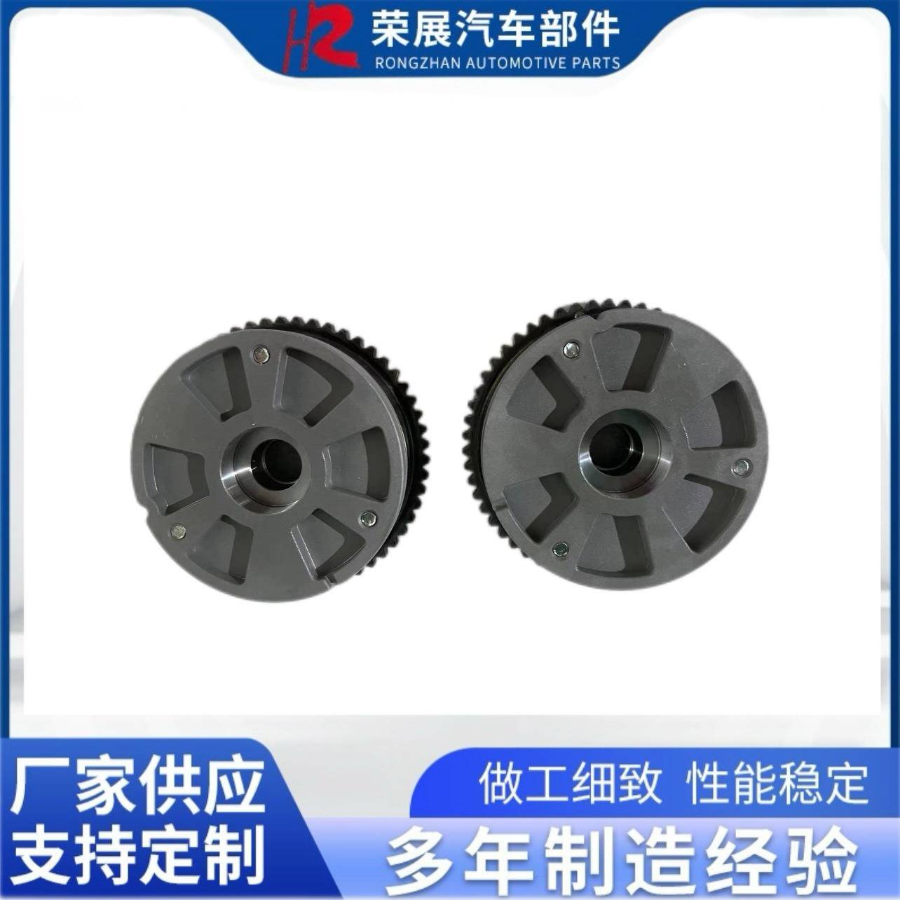 24350-2E700适用于现代起亚正时齿轮凸轮轴调节器243502E700