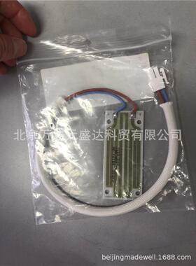 ThermopatchY150Y151T洗衣房思姆打号机电脑打码机加热块