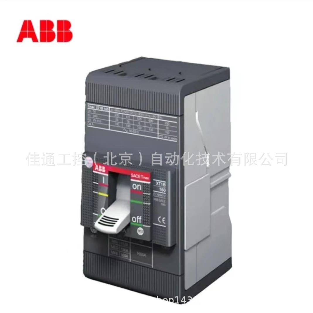 ABB塑壳断路器XT4S250TMA200-2000FF3P
