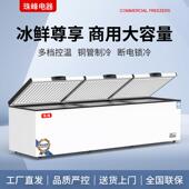 珠峰978L 1292L铜管商用大容量卧式 冷藏冷冻冰柜三门直冷冷柜