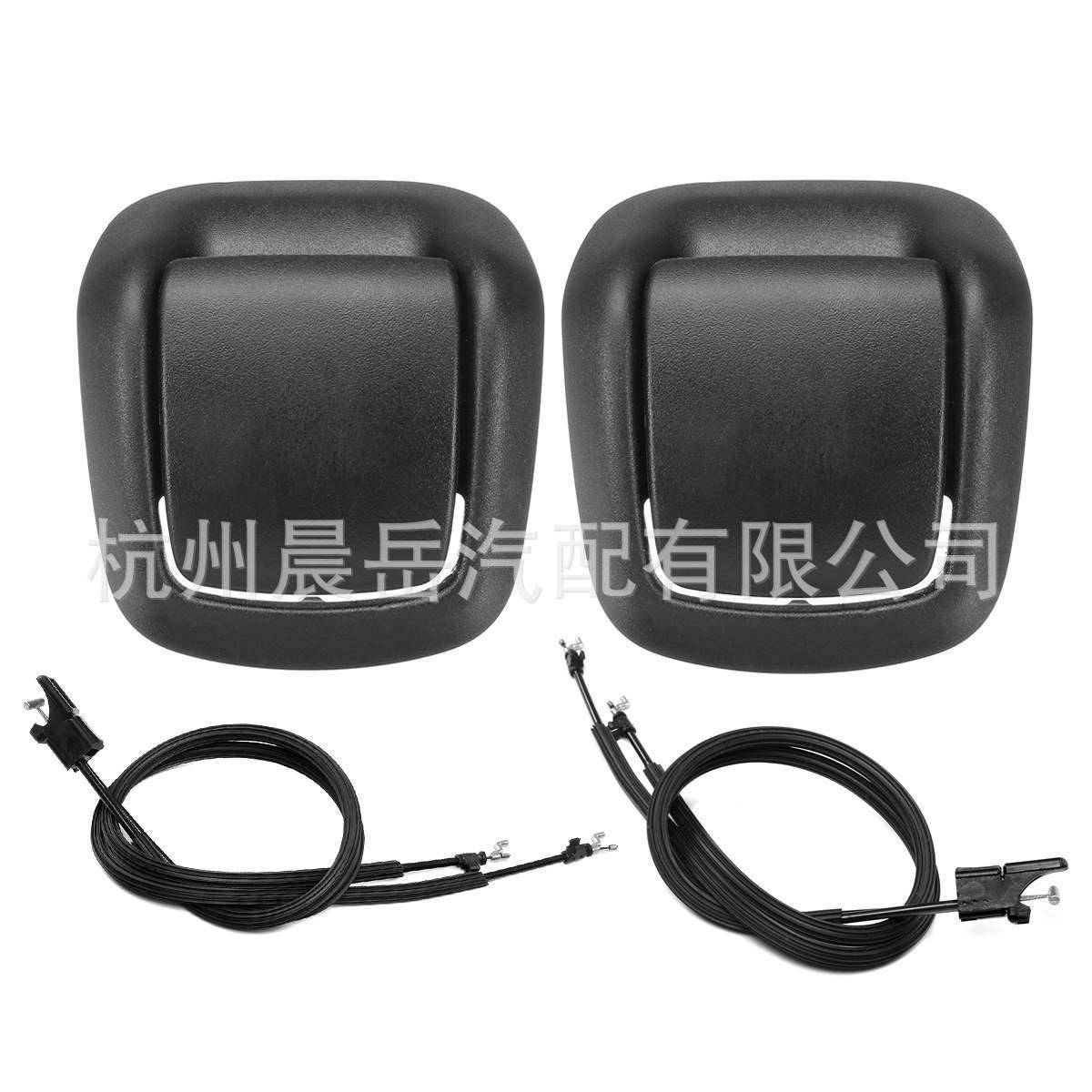 适用福特嘉年华MK6座椅调节拉线+拉手4件套14411671441166