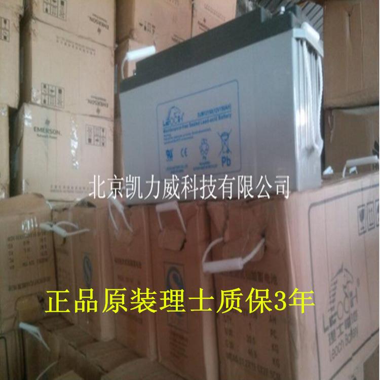 理士蓄电池DJM12150S(12V150AH)质保3年性能功率