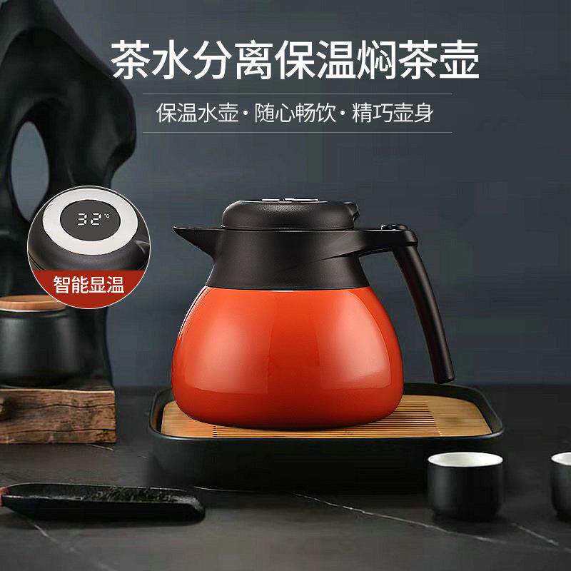 316不锈钢焖茶壶家用保温大容量老白茶陈皮泡茶焖泡水壶高档送礼 - 实物图
