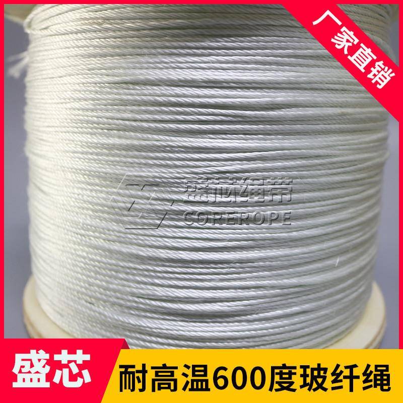 白色无碱玻璃纤维绳耐高温密封玻纤绳报告齐全价格优惠