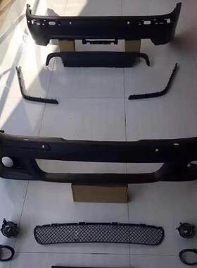 适用于宝马老款E39M5款包围改装前杠后杠