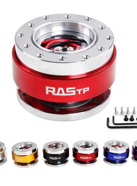 汽车改装配件滚珠方向盘快拆器QuickRelease赛车快拆装置