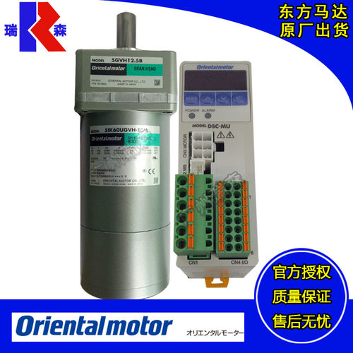 DSCI540EC DSCI590ECM-12.5 DSC126EC DSCI425ECM 18 1/2/3/V